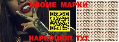 меф VHQ Кимры