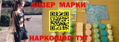 мдма Кингисепп