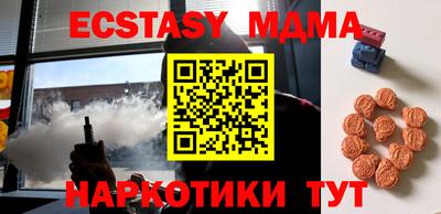 меф VHQ Кимры