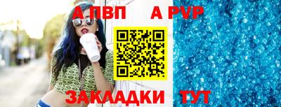 соль курить ск Канаш