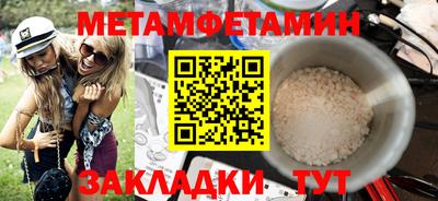 мдма Кингисепп