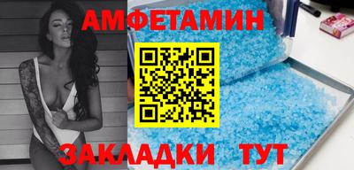 apvp Камышлов