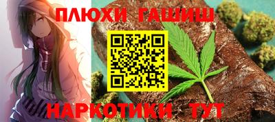 соль курить ск Канаш