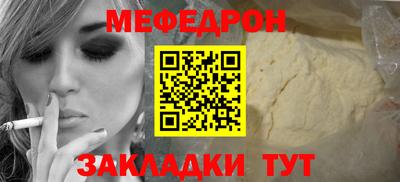мяу мяу мука Кандалакша