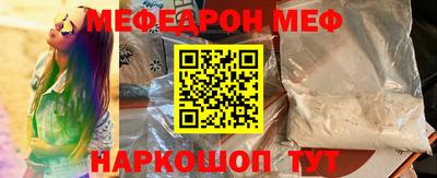 соль курить ск Канаш