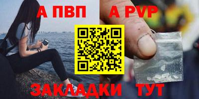 apvp Камышлов