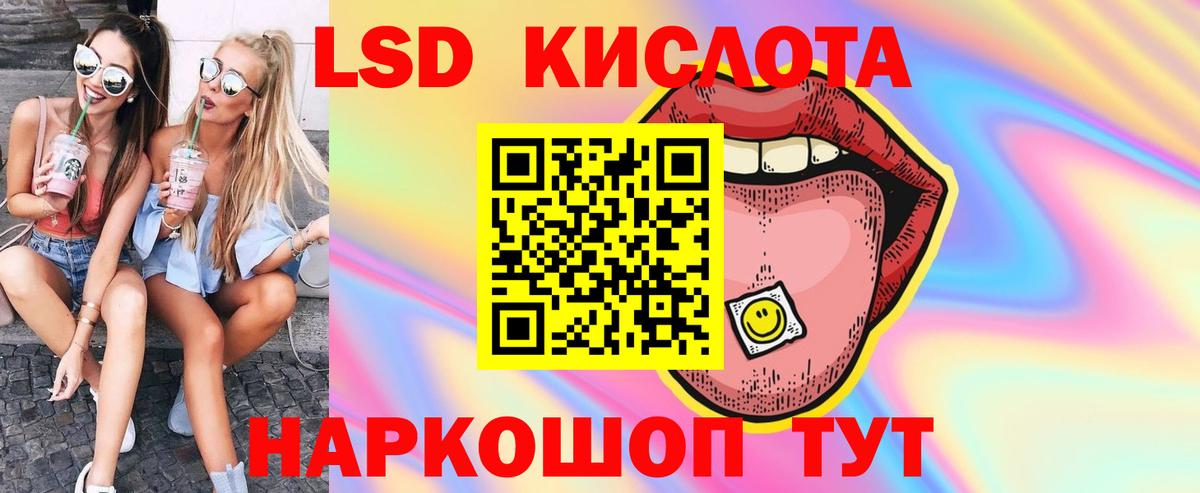 Химки  ЛСД экстази ecstasy  Лсд 25 экстази  Лсд 25 экстази ecstasy  Вход с VPN 