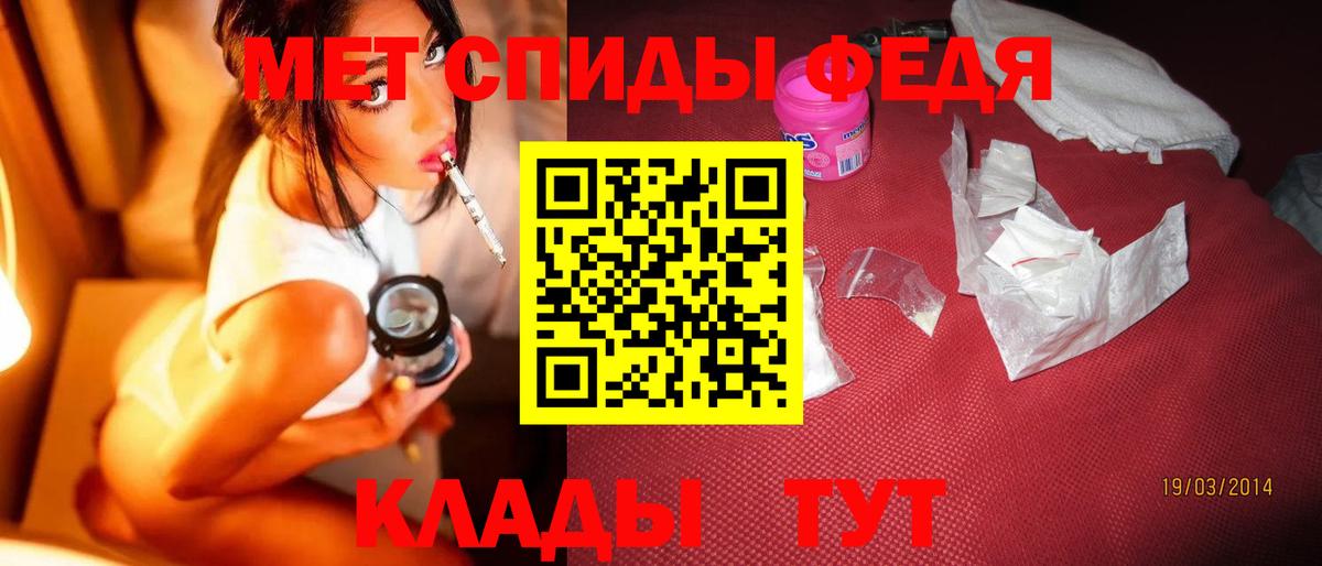 Метамфетамин витя Химки