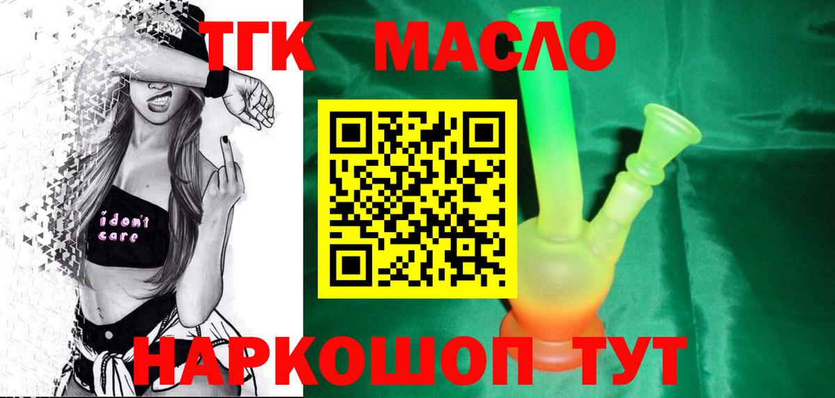 Гашиш  Химки  Вход с VPN  Каннабис  КОКАИН  МЕФ кристаллы  МДМА  Кокаин  ГАШИШ 