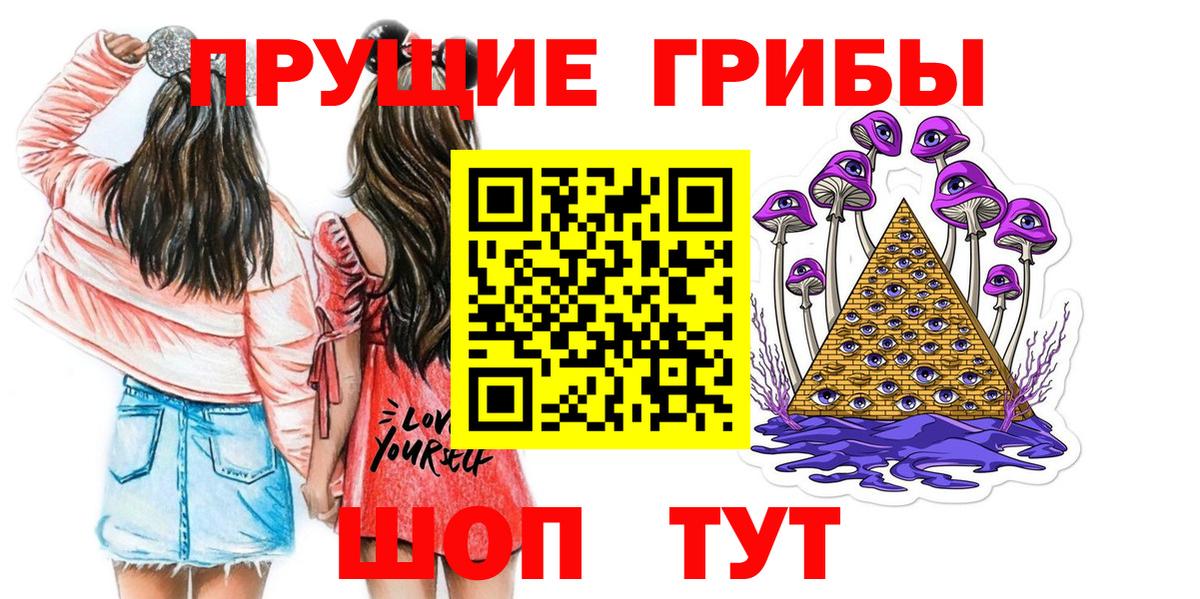 Псилоцибиновые грибы MAGIC MUSHROOMS Химки
