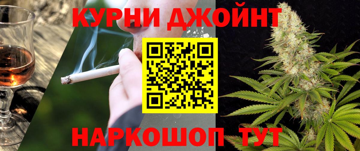 Шишки марихуана индика  Бошки Шишки SATIVA & INDICA  Канабис SATIVA & INDICA  Вход с VPN  Химки  Марихуана семена 